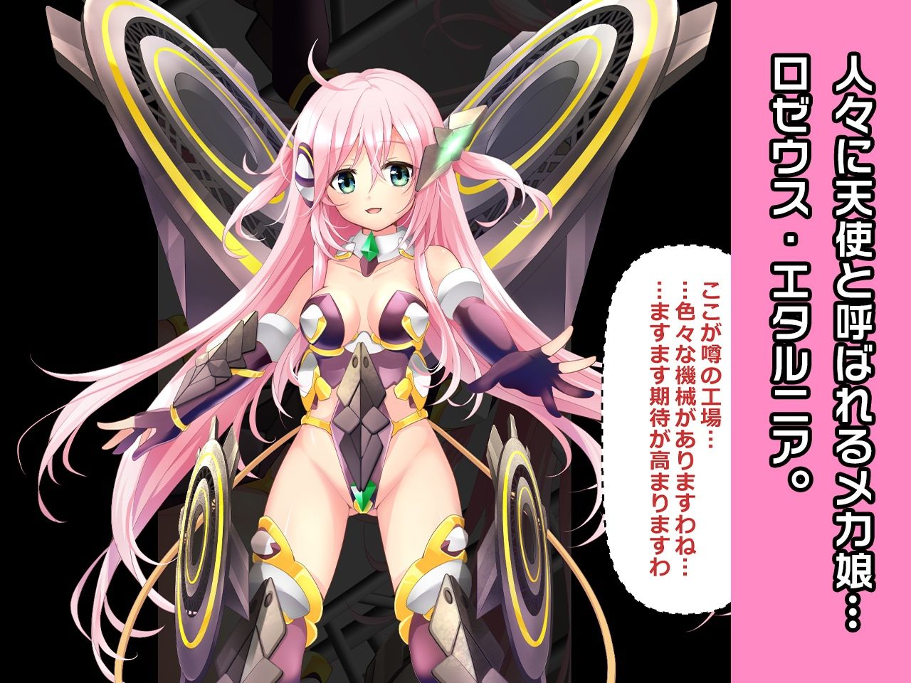 サンプル画像3:完全版:アオイ＆ロゼウス=エタルニア 特別篇 〜ヒロイン絶滅計画より〜 勝気なヒロインを悪堕ちさせよ！(チェリーポンド) [d_215667]