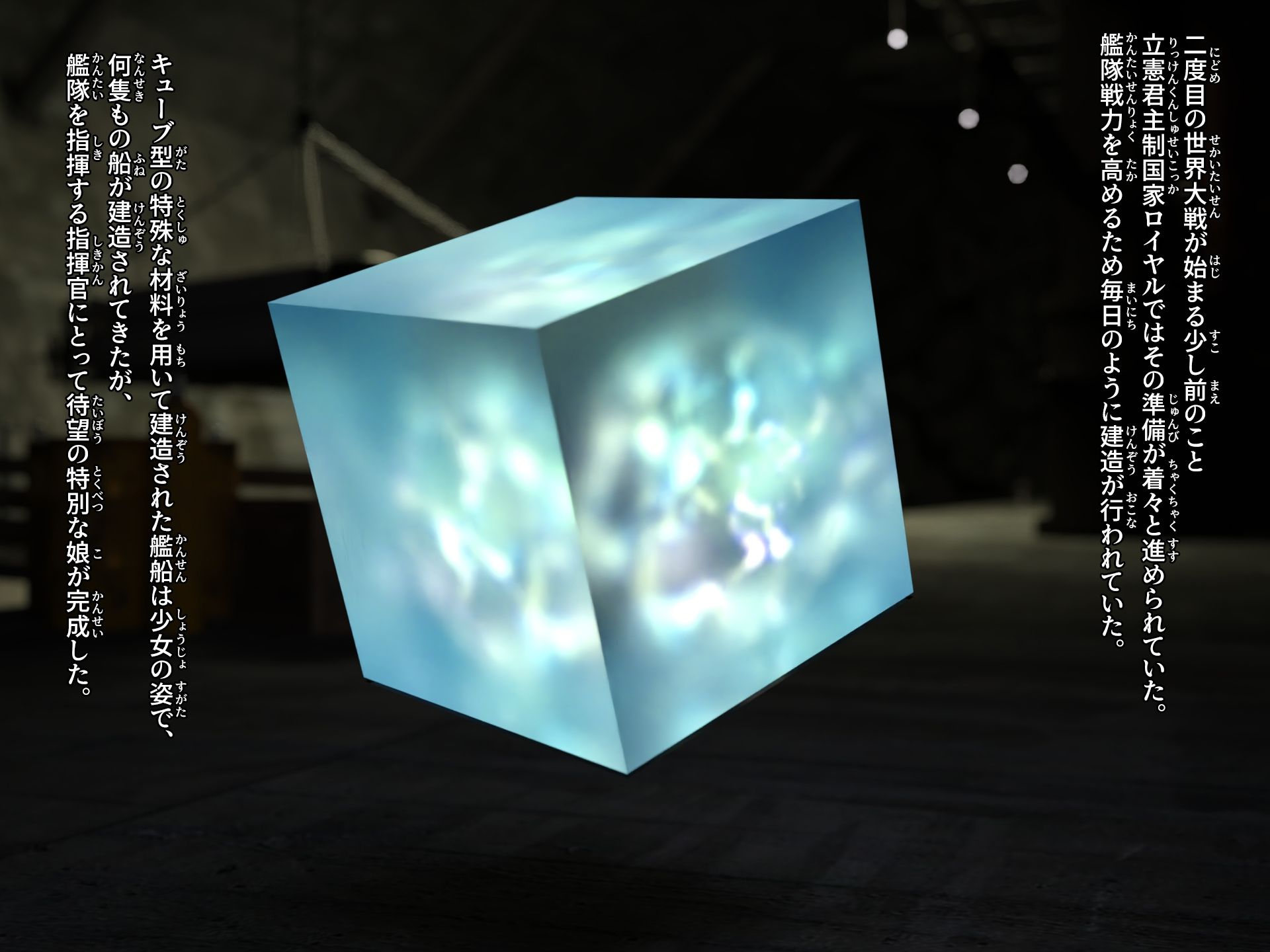 サンプル画像1:爆乳お嬢様と指揮官1(YHP) [d_215670]