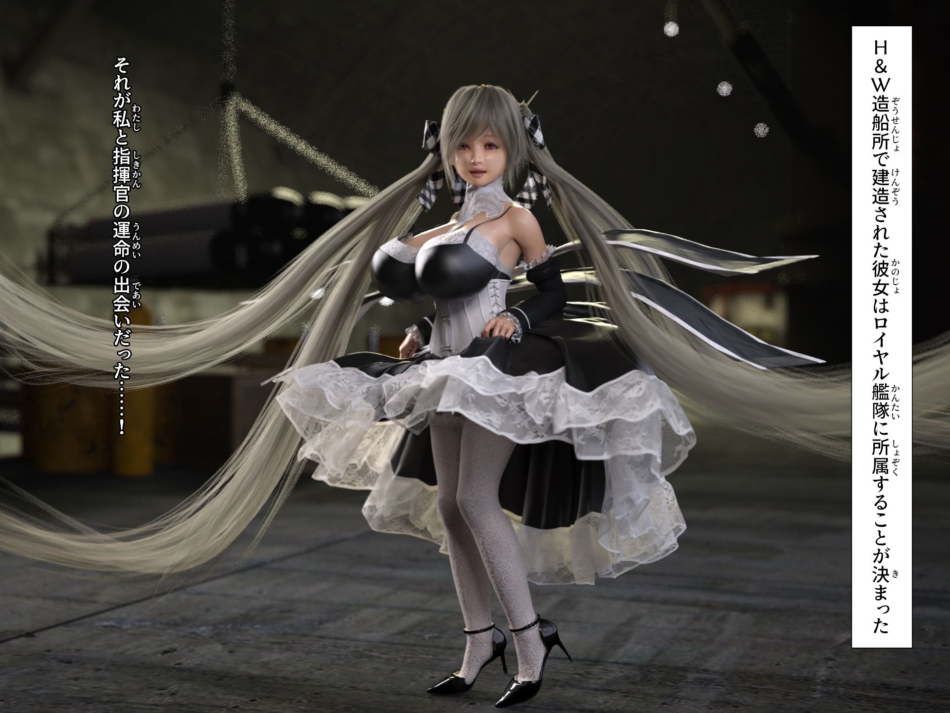 サンプル画像2:爆乳お嬢様と指揮官1(YHP) [d_215670]