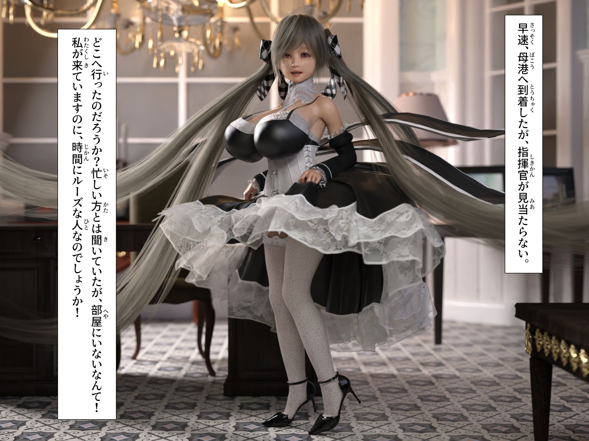 サンプル画像3:爆乳お嬢様と指揮官1(YHP) [d_215670]