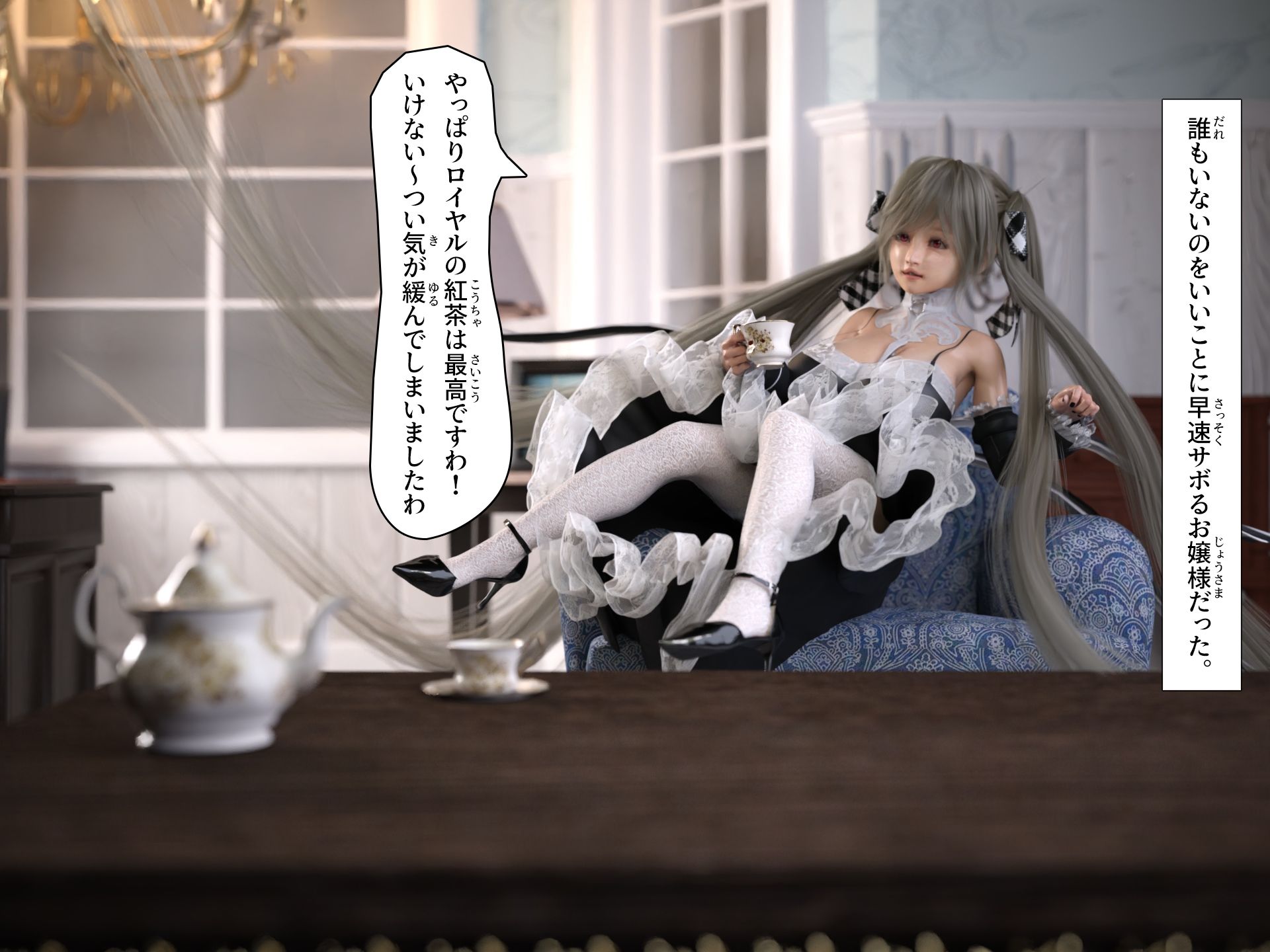 サンプル画像5:爆乳お嬢様と指揮官1(YHP) [d_215670]