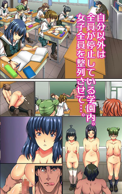 サンプル画像3:『感謝価格』復讐ハーレム4作品セット 高飛車女どもを徹底的に堕とす！フルカラーアンソロジー集132ページ(MC) [d_215707]