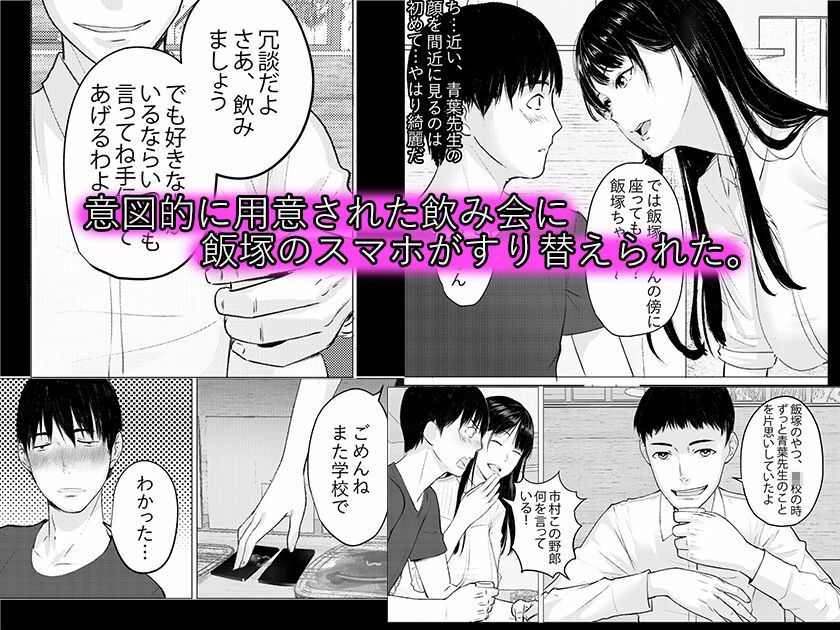 サンプル画像4:NTR漫画総集編(hente) [d_215711]