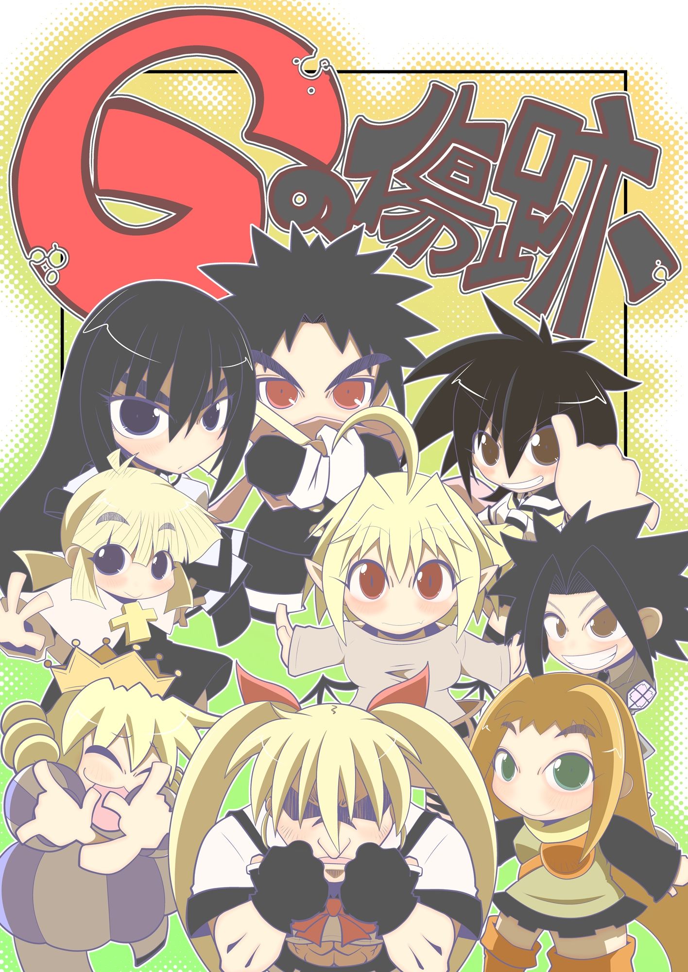 サンプル画像1:Gの傷跡(だしおっと) [d_215733]