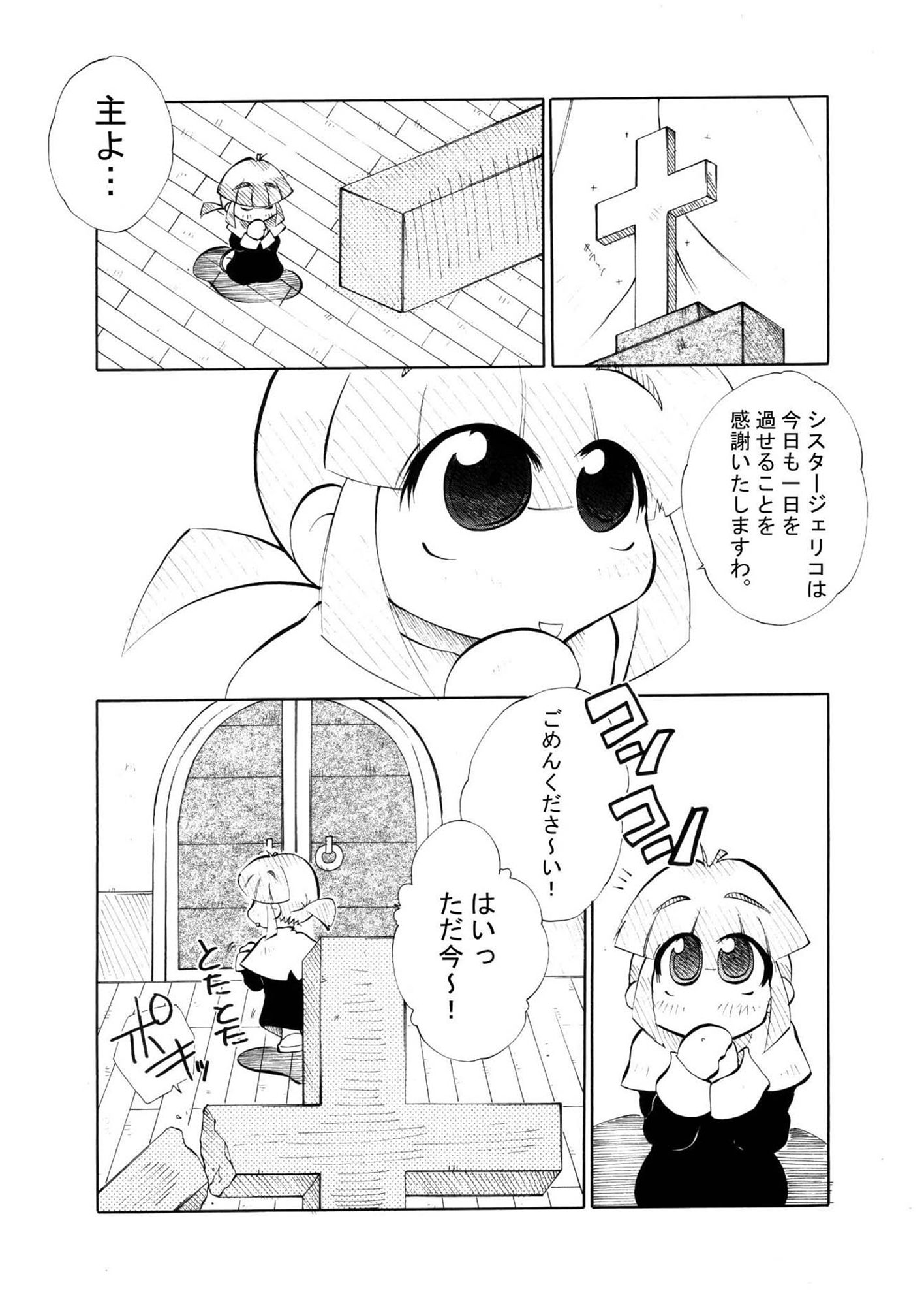 サンプル画像2:Gの傷跡(だしおっと) [d_215733]