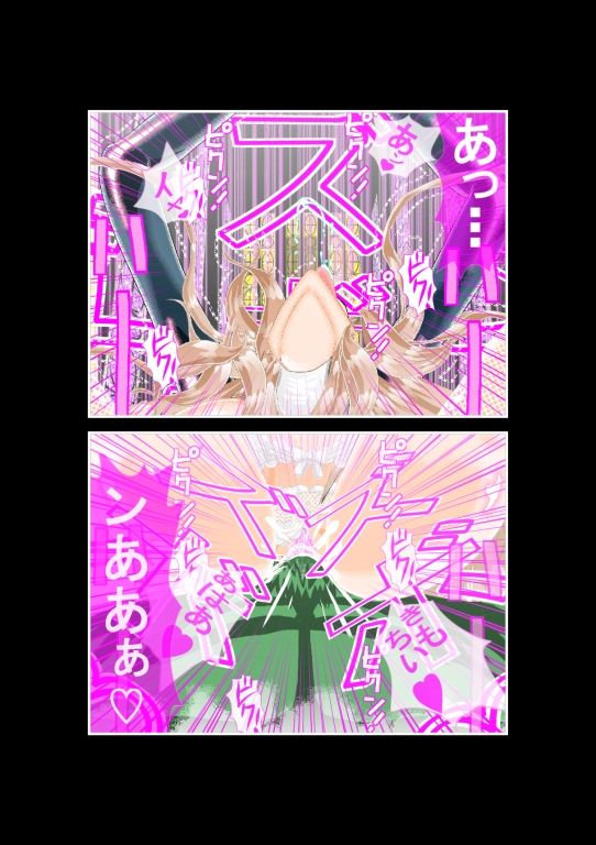 サンプル画像2:SISTER ZOMBIE FULLCOLOR V 完結編(アイーシャ・クラリス) [d_215744]