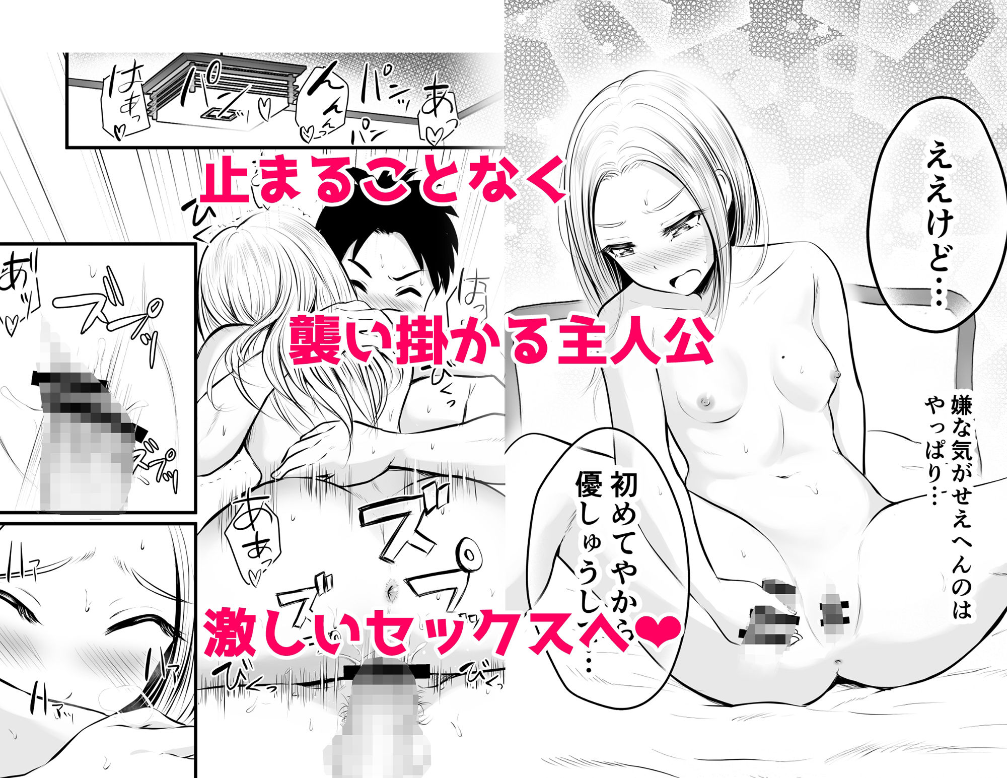 サンプル画像5:仏頂面の従妹を襲ってみた。(ぽっぷマシンガン) [d_215756]