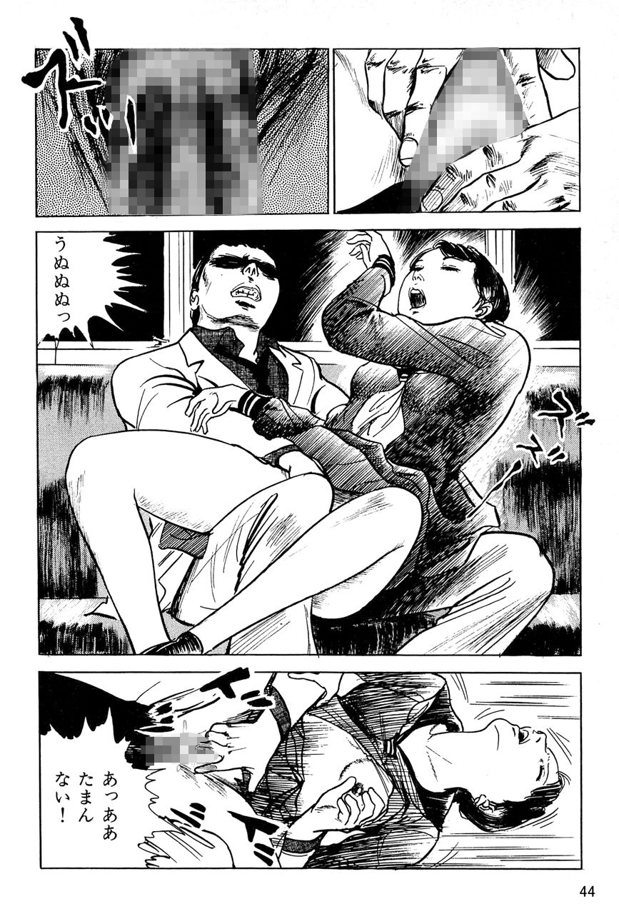 サンプル画像2:中島の怒H劇画ですSeason5 オレもやりたい！！ 作品集15(中島 史雄) [d_215761]