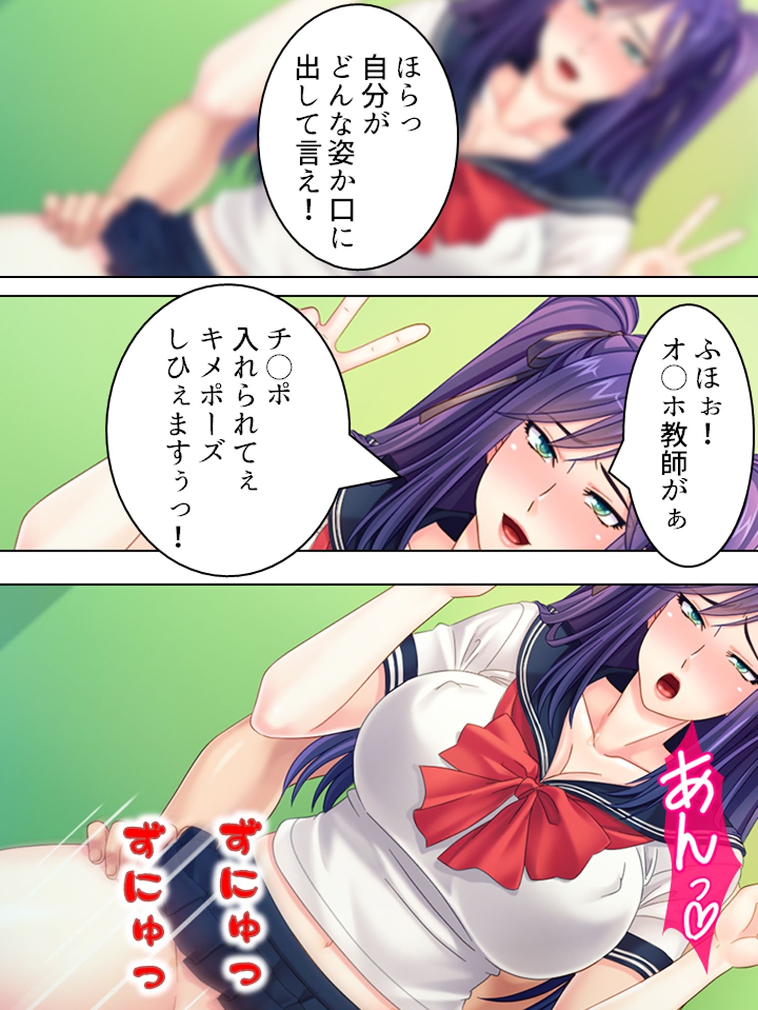 サンプル画像4:勃起さえできれば特権階級の仲間入り！？ ＜総集編＞(悶々堂) [d_215773]