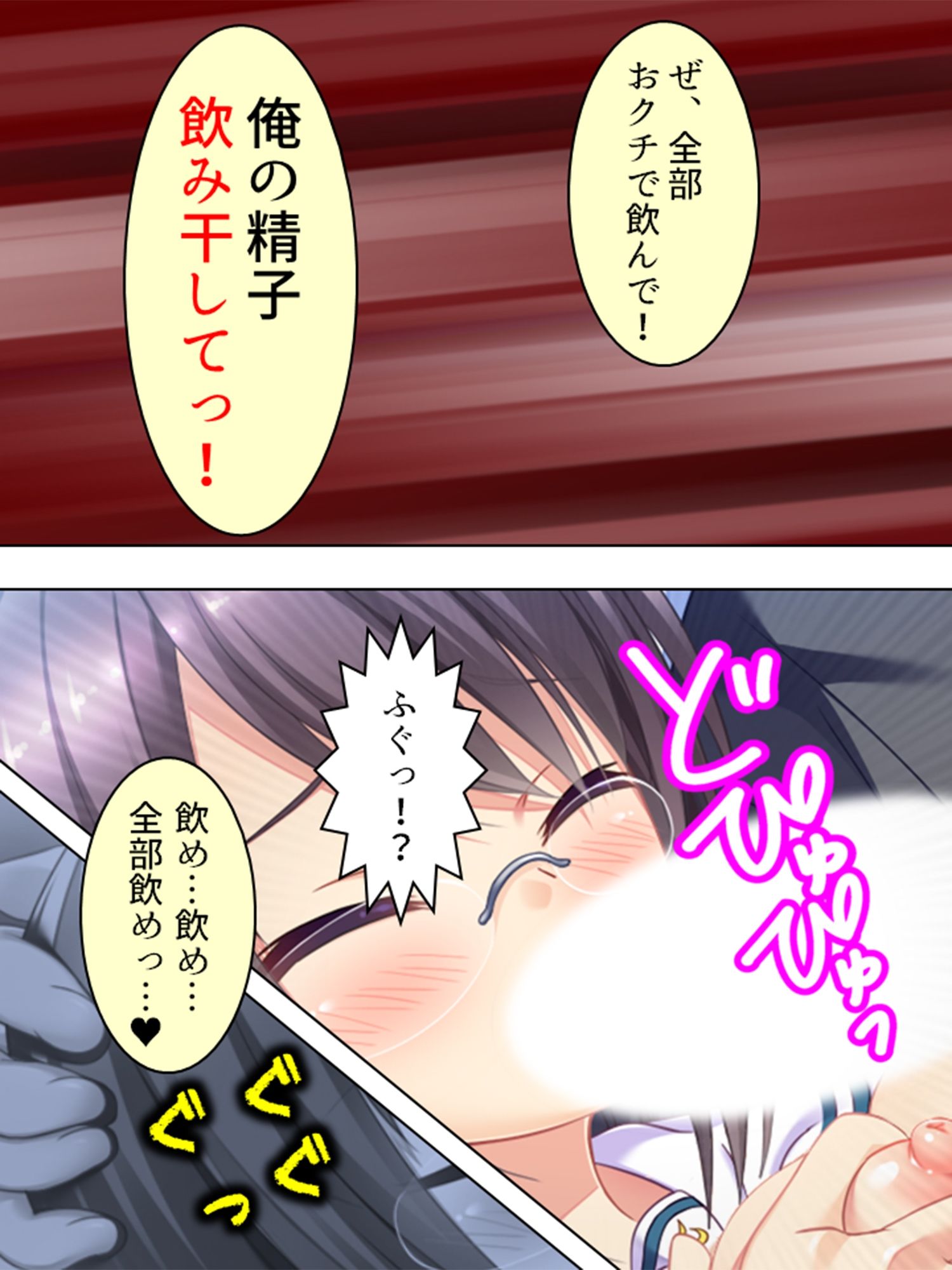 サンプル画像5:黒板に相合傘を書けばあの子が俺のモノになる！？ ＜総集編＞(アロマコミック) [d_215774]