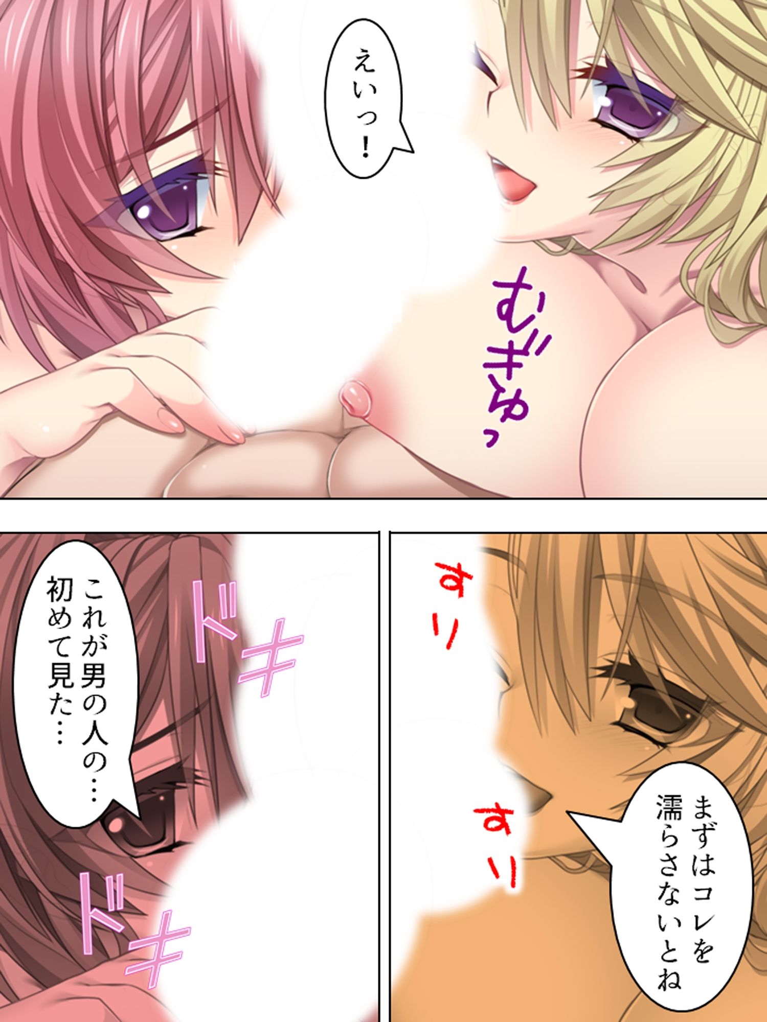 サンプル画像1:溜まった家賃、体で払っちゃダメですか？ ＜総集編＞(アロマコミック) [d_215775]