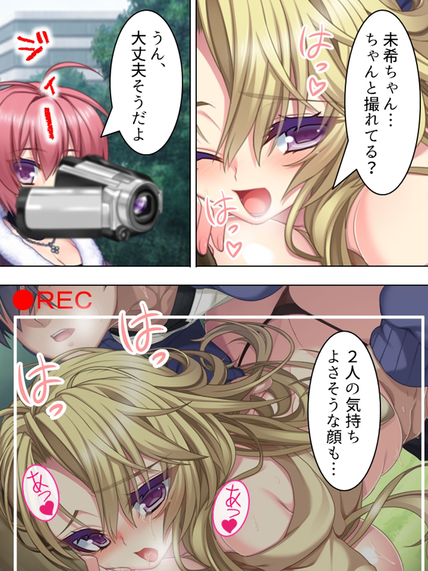 サンプル画像5:溜まった家賃、体で払っちゃダメですか？ ＜総集編＞(アロマコミック) [d_215775]