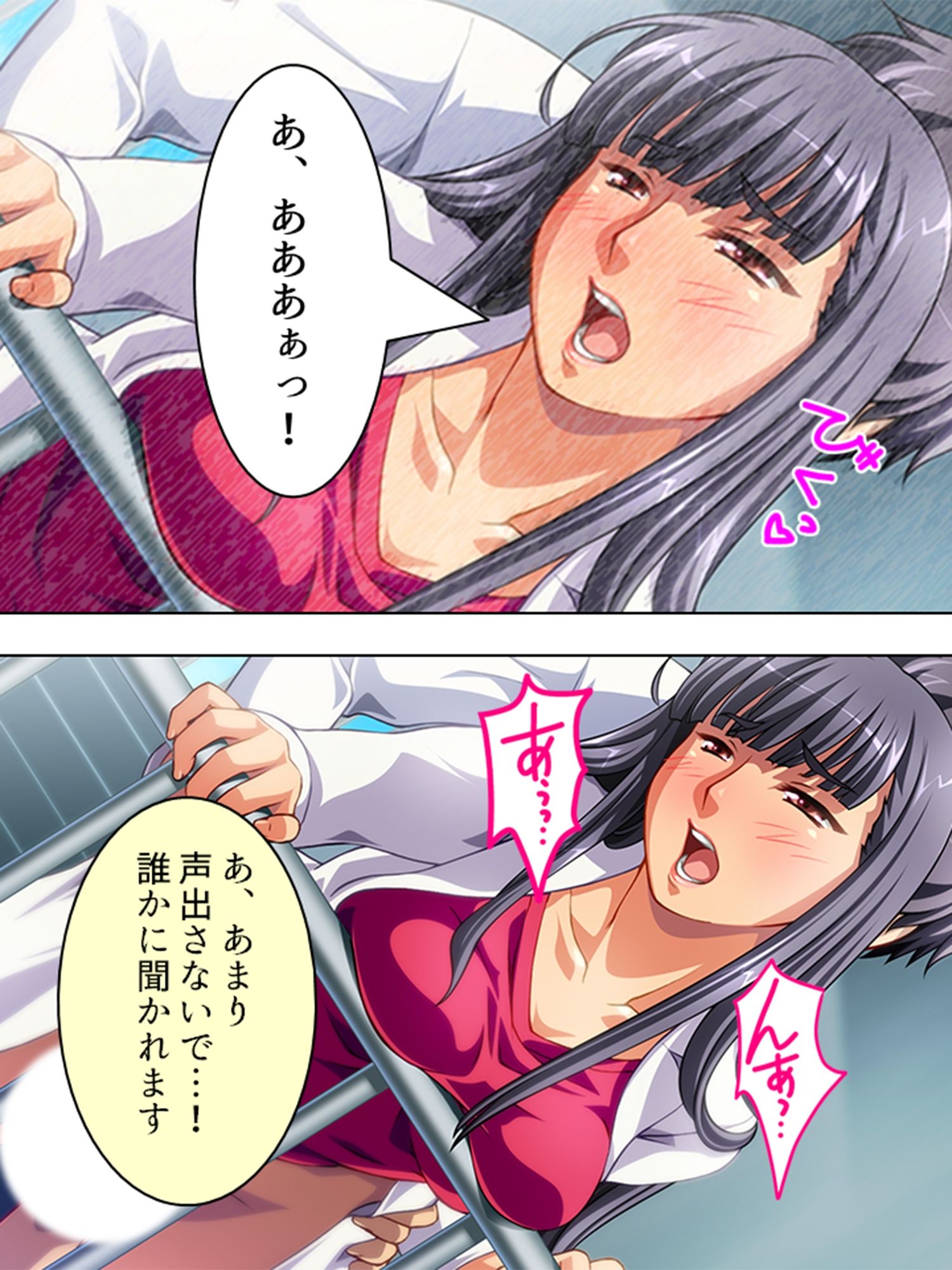 サンプル画像1:寂しさに負け男を誘うセックスレス妻・はつみ＆サユリ 5巻(アロマコミック) [d_215783]