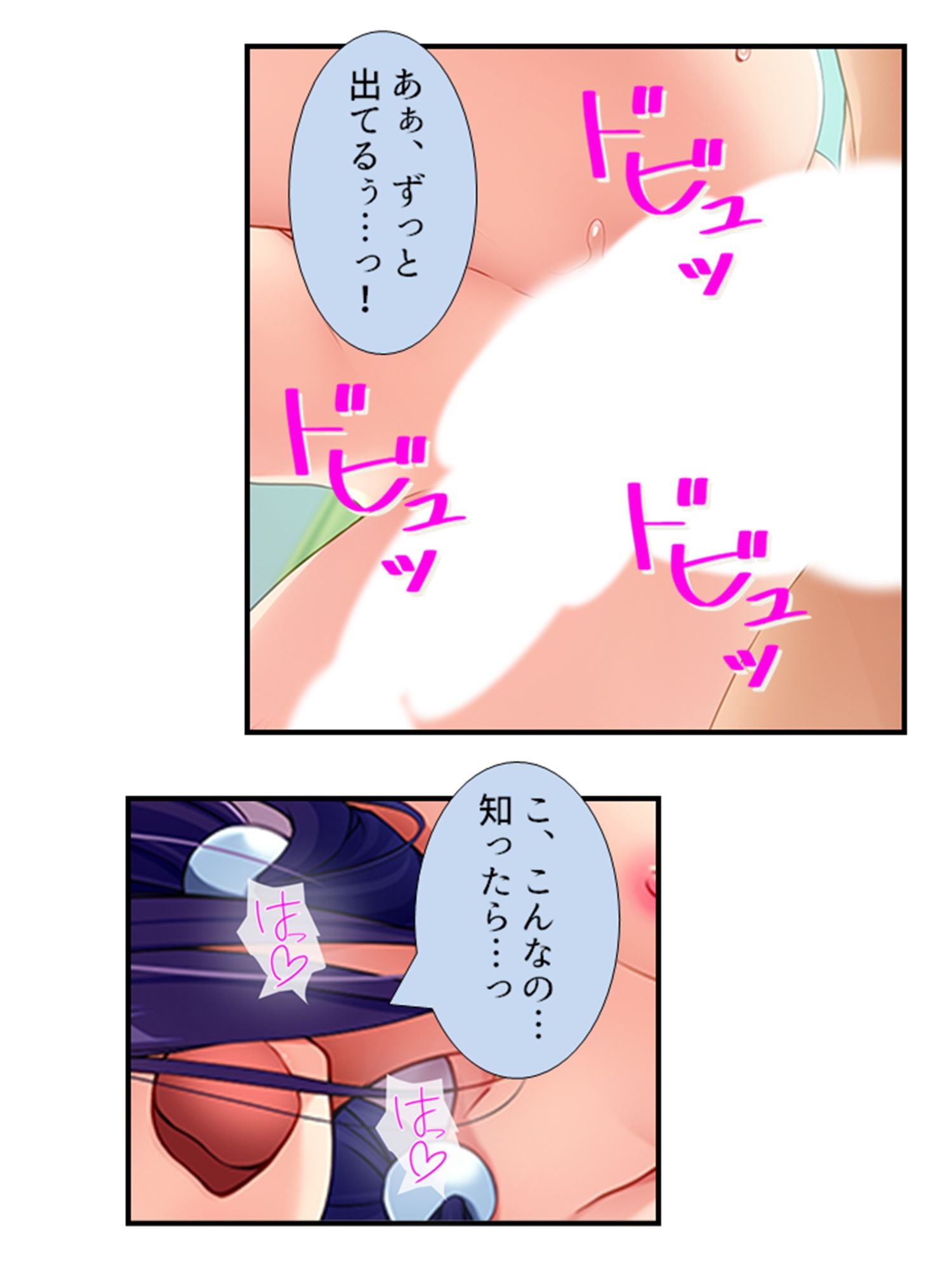 サンプル画像2:双子サキュバスが俺の精液をねだるようになるまで 4巻(悶々堂) [d_215784]