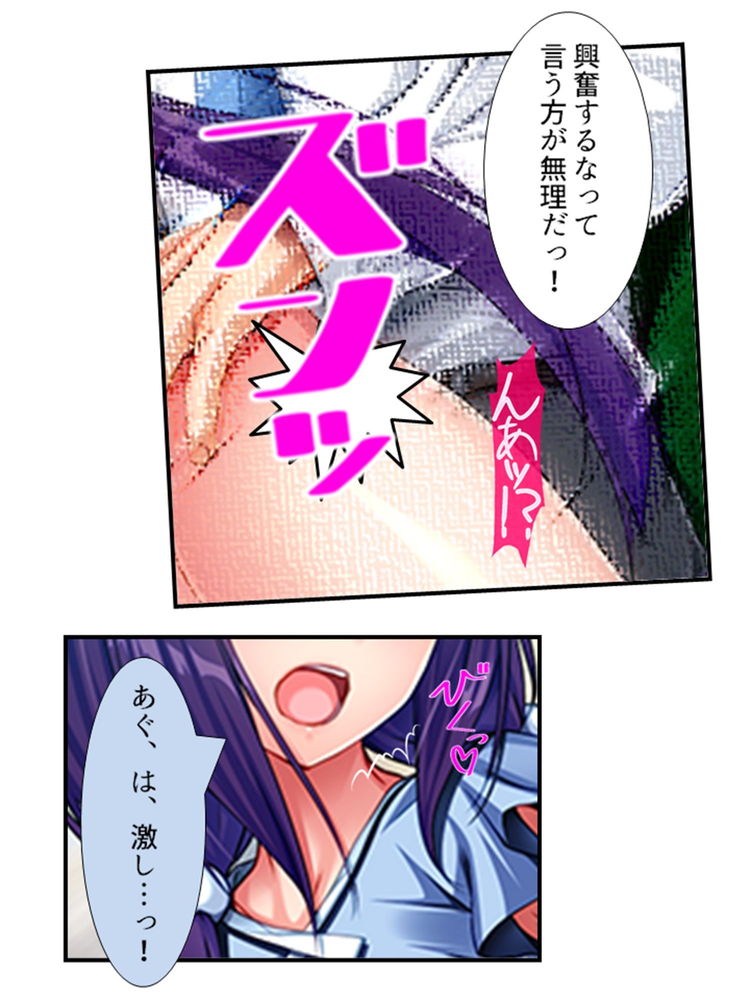 サンプル画像6:双子サキュバスが俺の精液をねだるようになるまで 4巻(悶々堂) [d_215784]