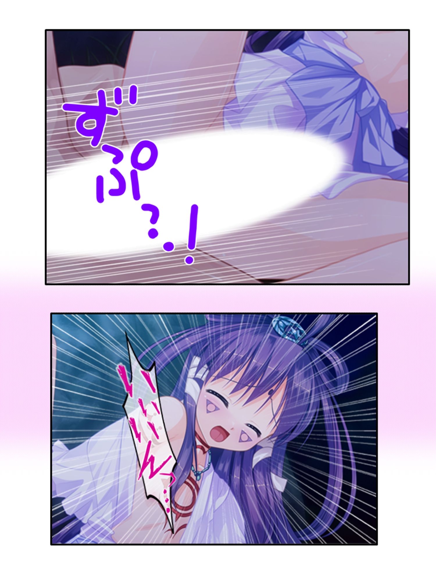 サンプル画像2:男の娘孕スメント！つるぺた乳首から妊娠ミルク！ 4巻(あまからや) [d_215786]