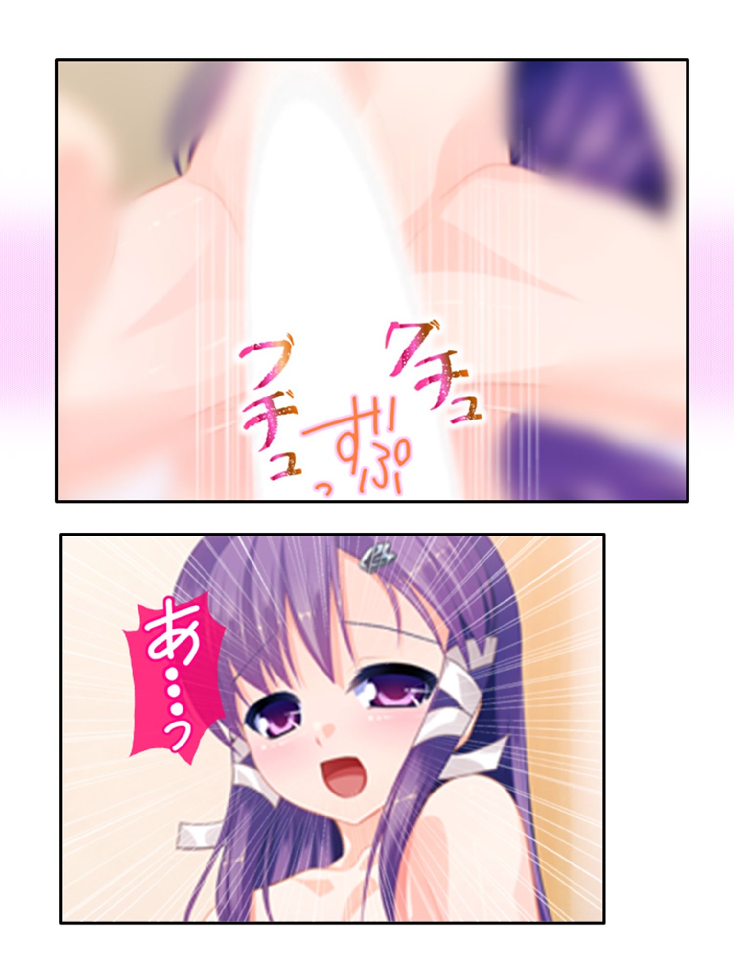 サンプル画像5:男の娘孕スメント！つるぺた乳首から妊娠ミルク！ 4巻(あまからや) [d_215786]