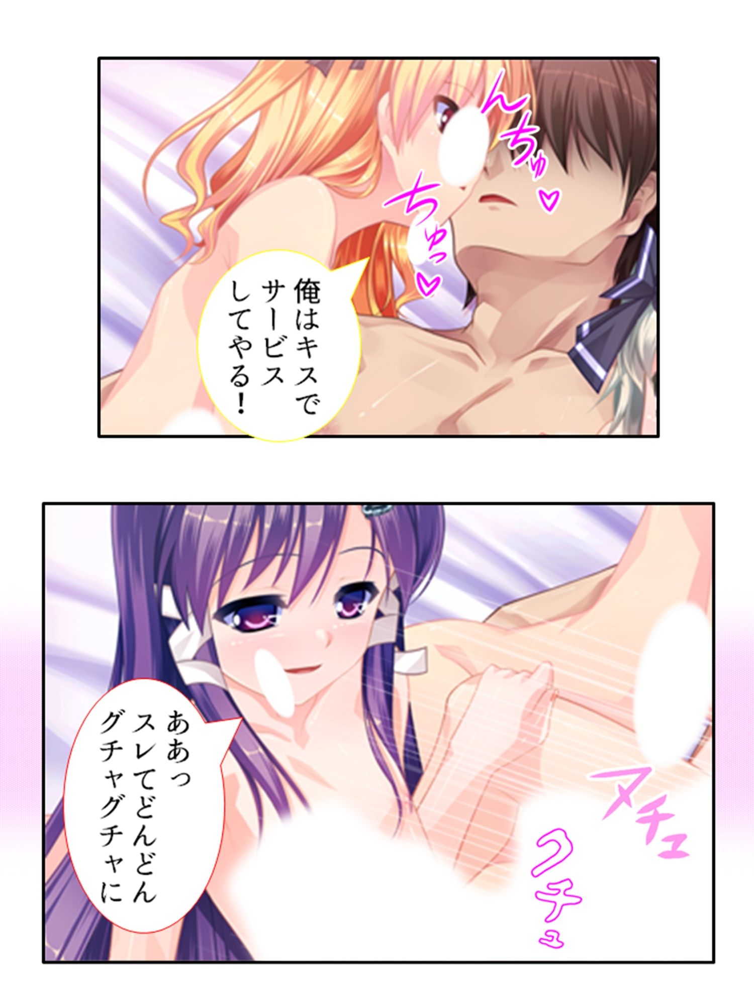 サンプル画像6:男の娘孕スメント！つるぺた乳首から妊娠ミルク！ 4巻(あまからや) [d_215786]