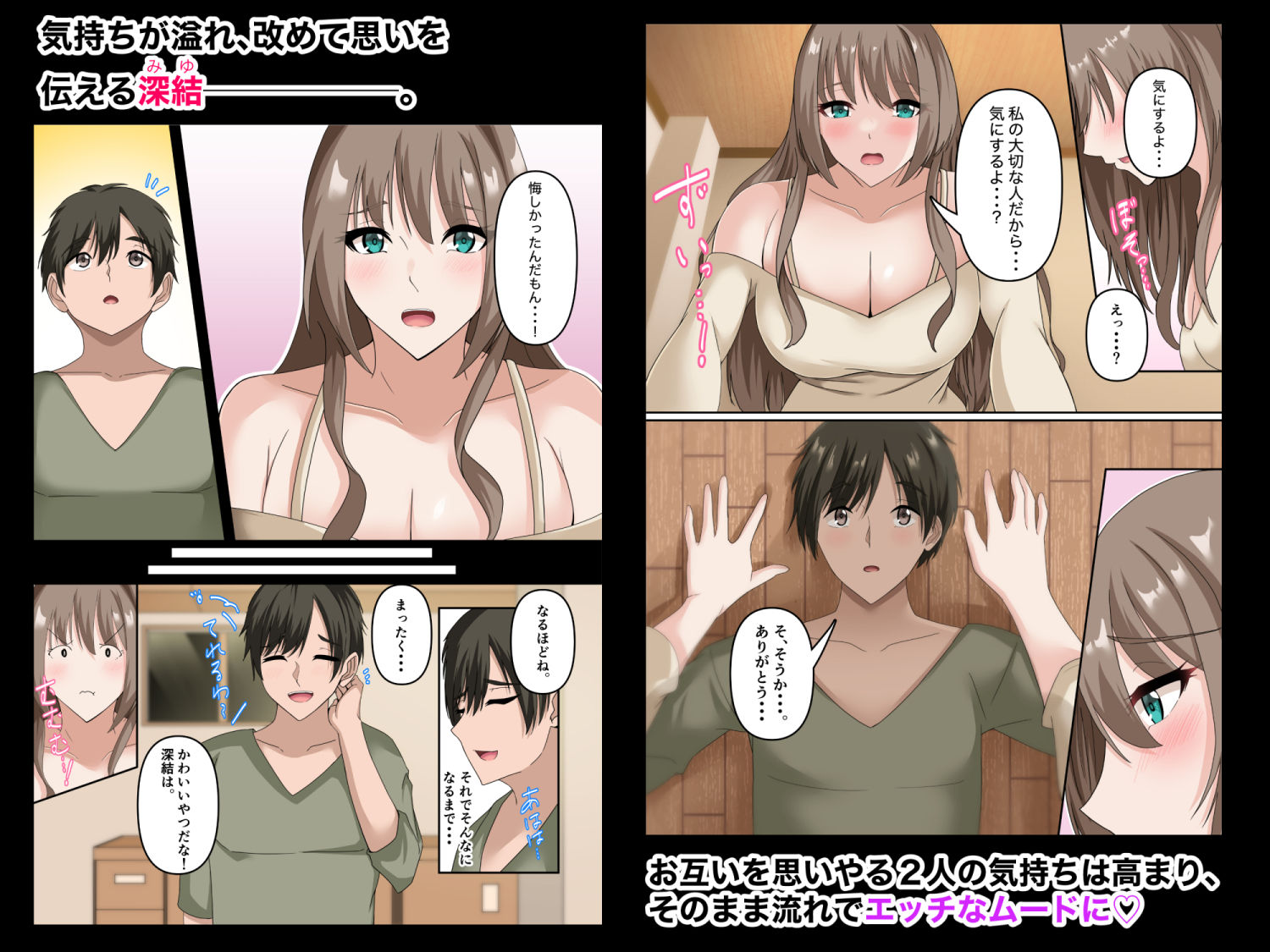 サンプル画像3:憧れていた同級生が 実は’三重苦の残念美人’だった件2(ホルモン食堂) [d_215808]