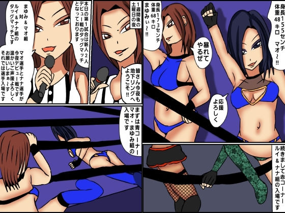 サンプル画像4:レズバトルプロレズ3(ルナガールズ) [d_215839]