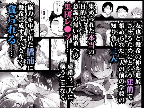 サンプル画像1:睡華参(pale scarlet) [d_215847]