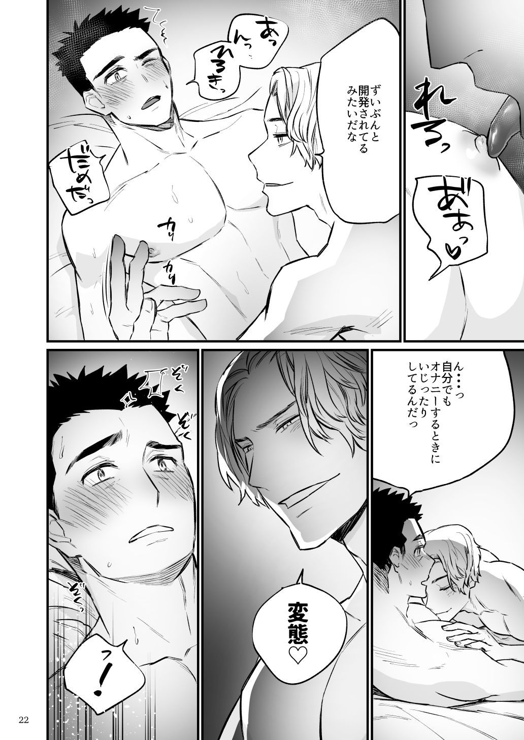 十年の片思い