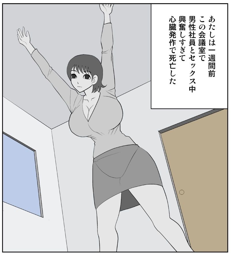 サンプル画像1:清楚系美女にビッチが憑依(さとうしんまる) [d_215937]