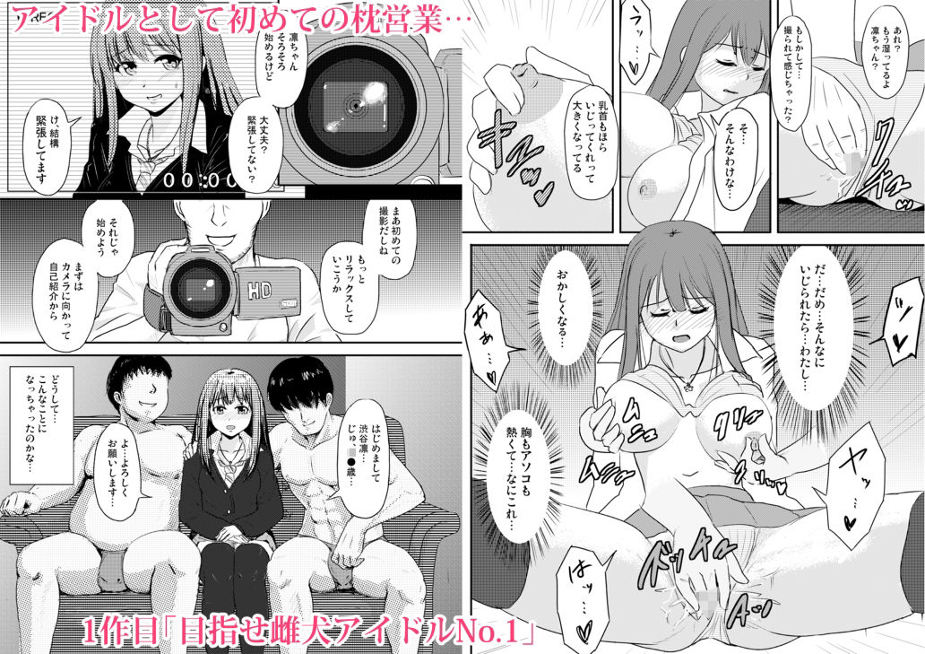 サンプル画像1:PerfectLesson＋ 渋◯凛調教記録集(みりおんらぶ) [d_215969]