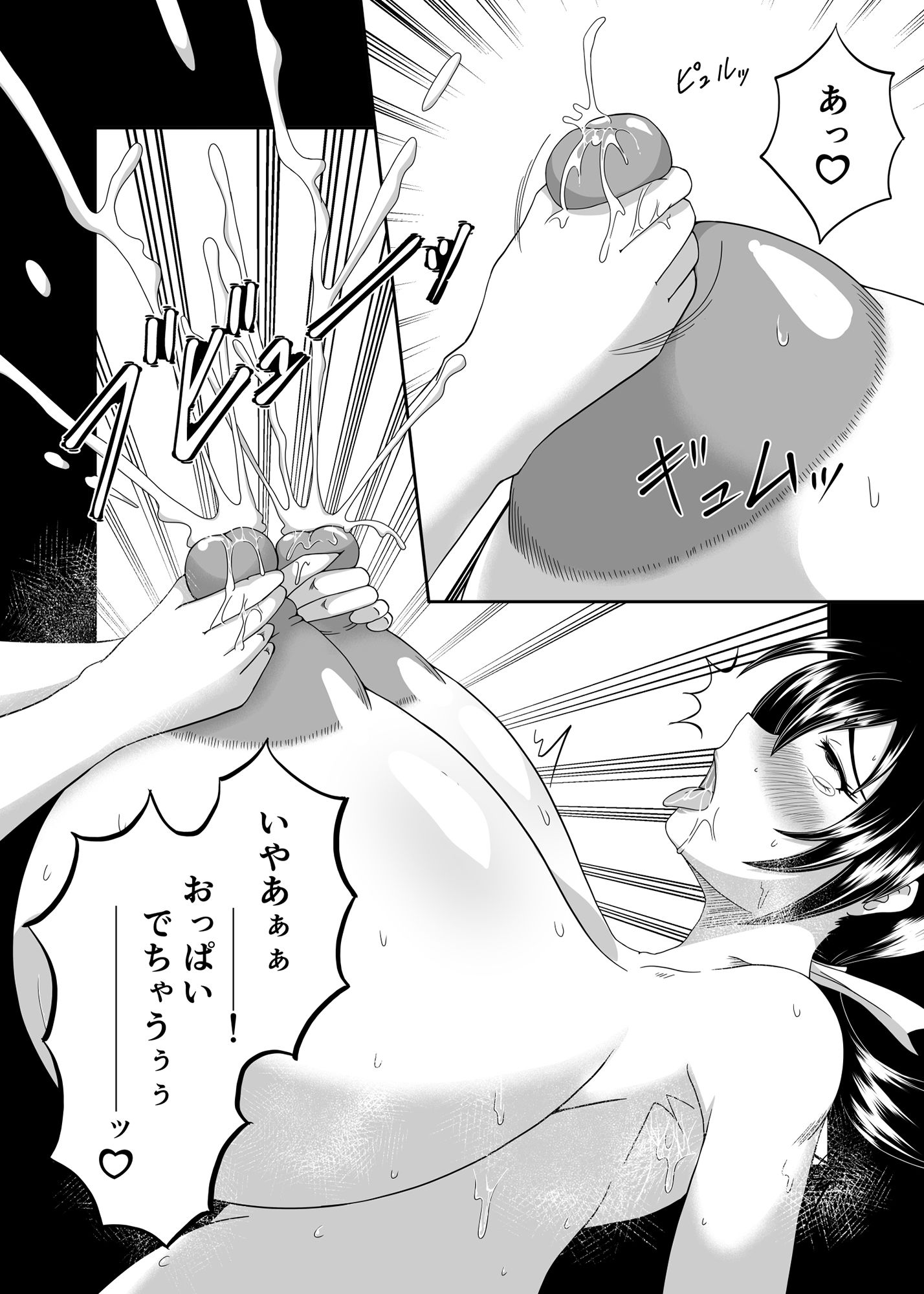 サンプル画像4:麗奈さんのちょっとエッチな妄想(サンサンLAB) [d_215993]