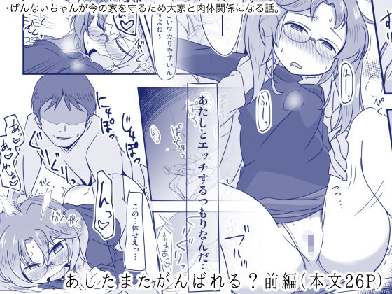 サンプル画像1:法廷から初期作品まとめ(少女のように) [d_216006]