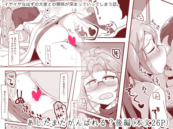 サンプル画像2:法廷から初期作品まとめ(少女のように) [d_216006]