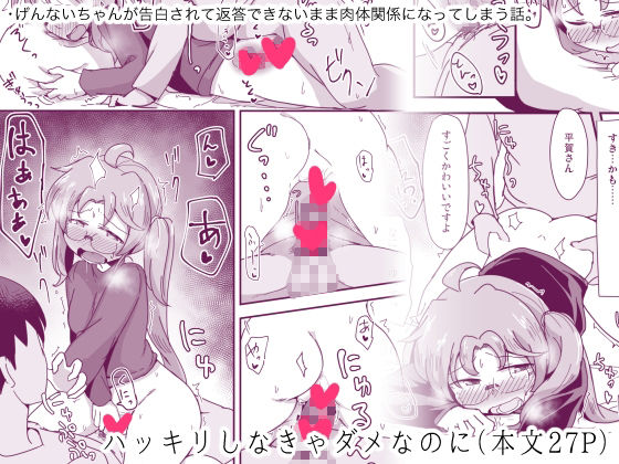 サンプル画像4:法廷から初期作品まとめ(少女のように) [d_216006]