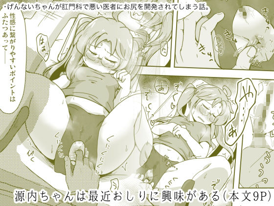 サンプル画像5:法廷から初期作品まとめ(少女のように) [d_216006]