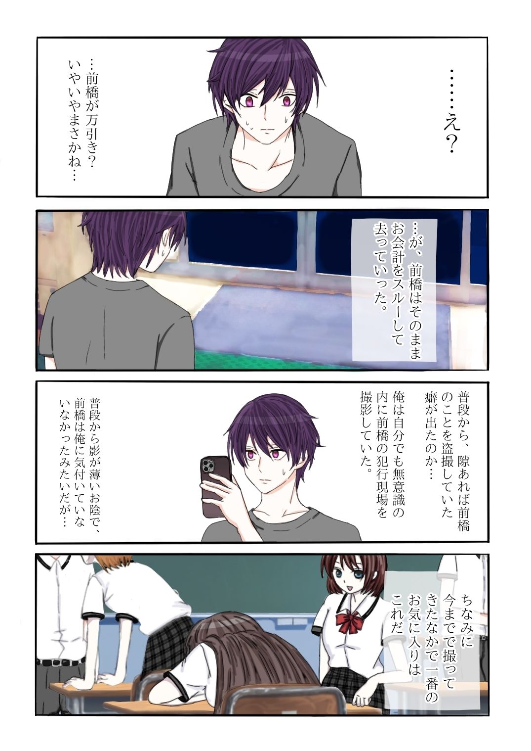 サンプル画像2:わぃくにぃす(シアンス・シー) [d_216021]