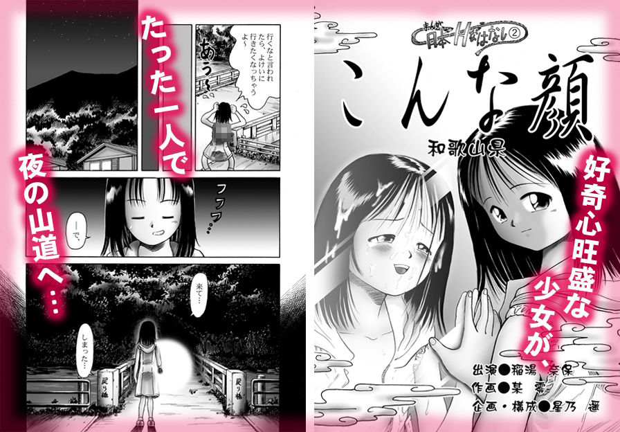 サンプル画像1:奈保(独立愚連隊) [d_216023]