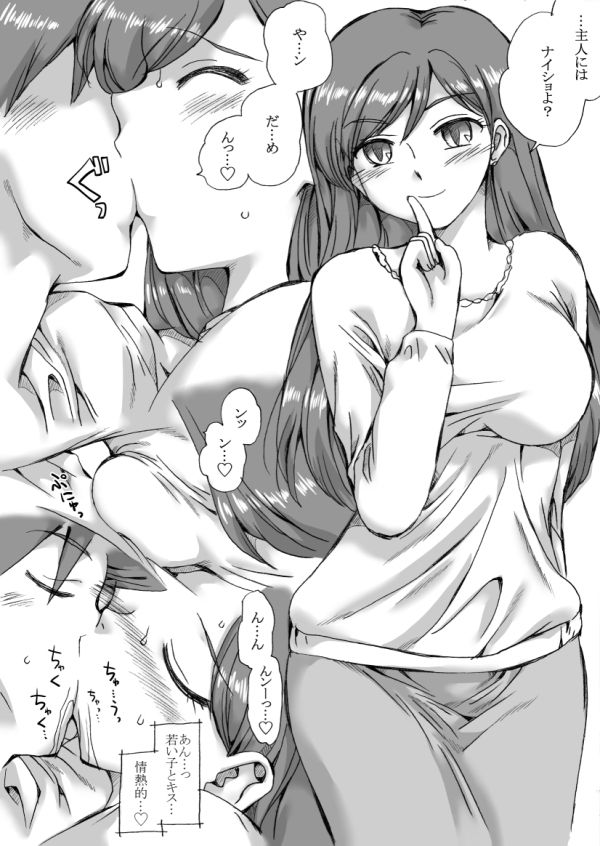 サンプル画像1:エッチな女の子集(D・ウォー) [d_216024]