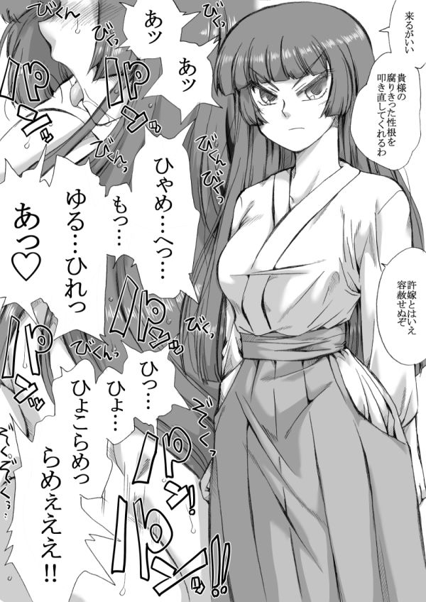 サンプル画像3:エッチな女の子集(D・ウォー) [d_216024]