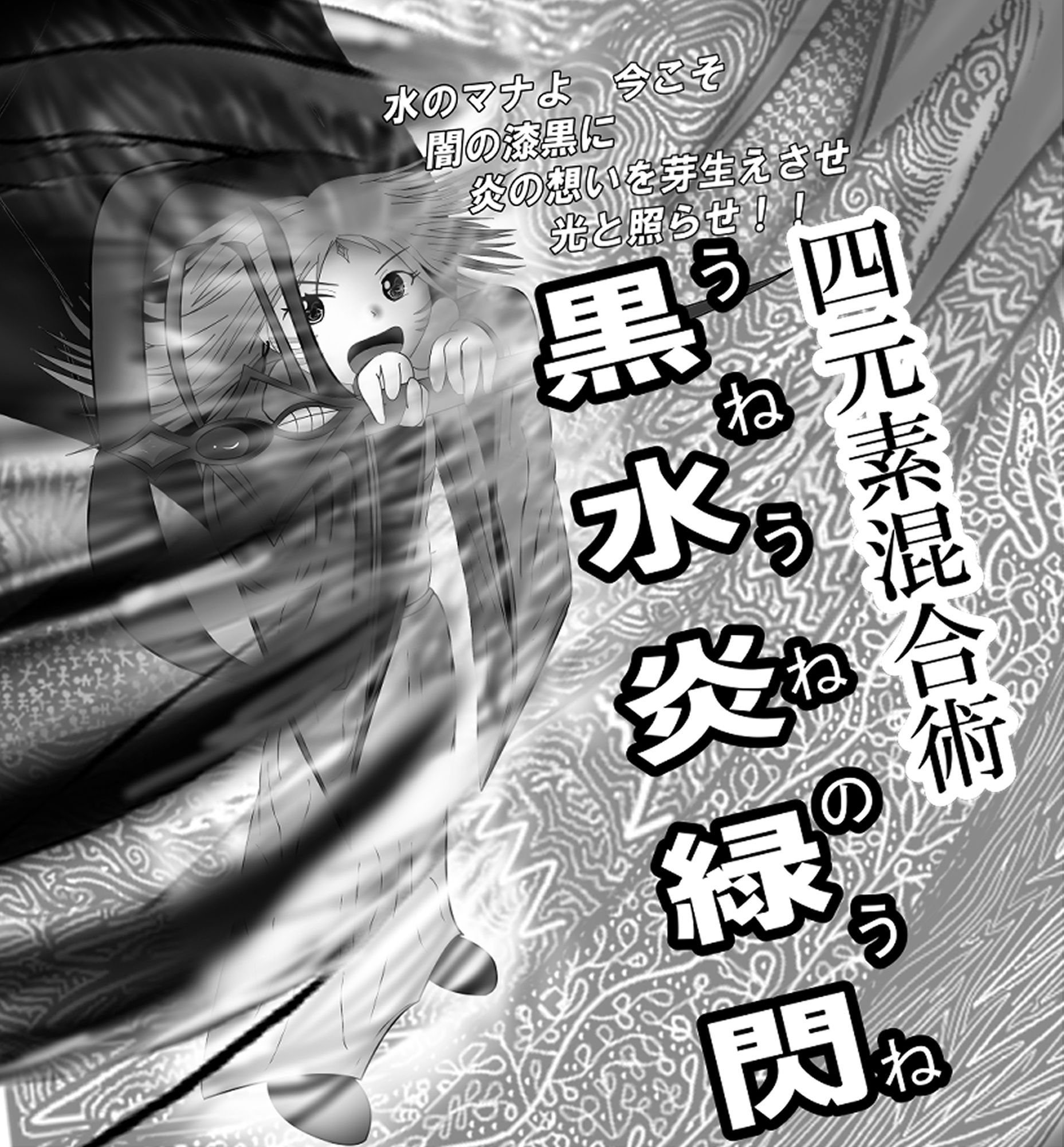 サンプル画像4:Aカップファンタジー〜AcupFantasy〜(てんてこ屋) [d_216051]