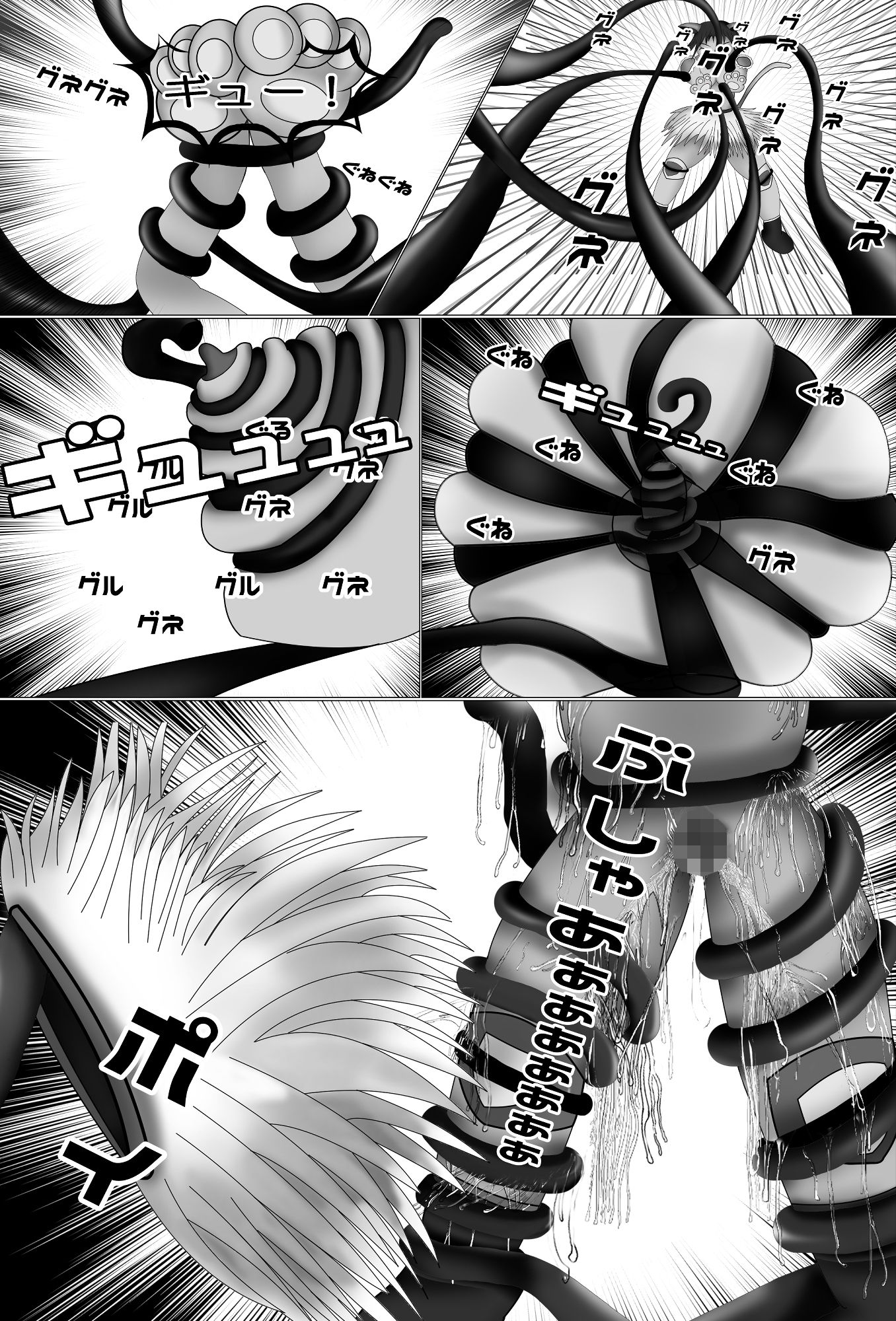 サンプル画像6:Aカップファンタジー〜AcupFantasy〜(てんてこ屋) [d_216051]