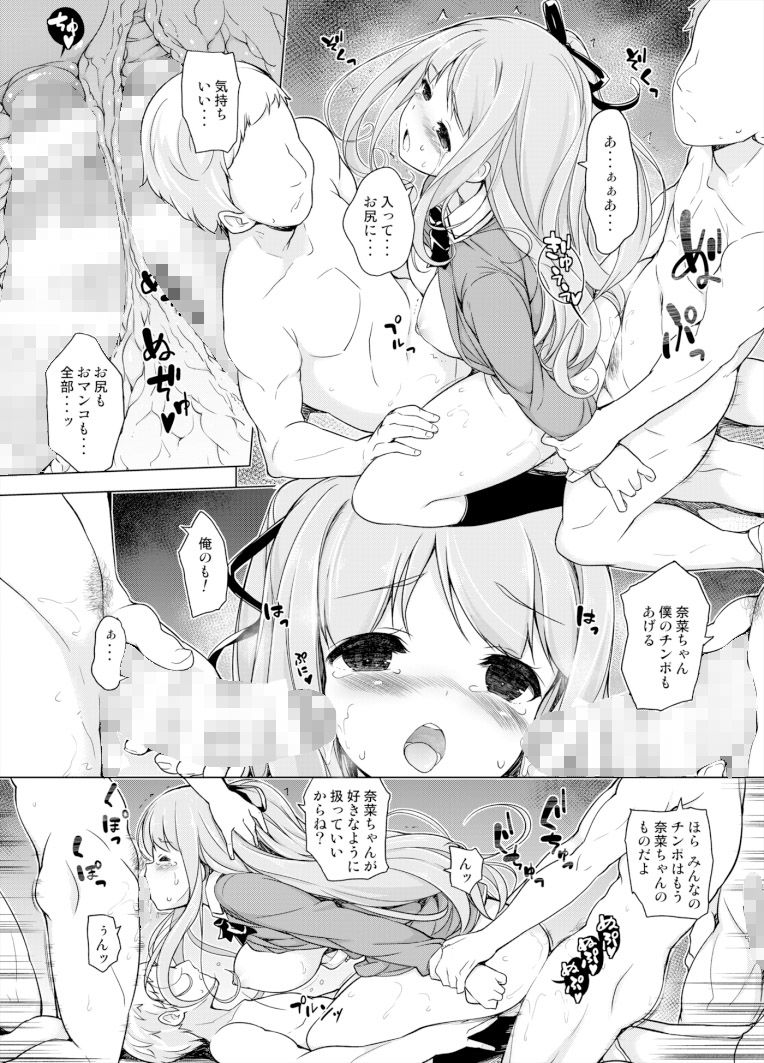 サンプル画像3:汗好き！マネージャーさん(まっさら島) [d_216058]