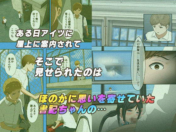 サンプル画像2:ヤらずにイけるか！ー上巻ー(えんき堂) [d_216063]