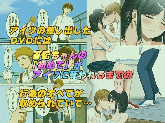 サンプル画像3:ヤらずにイけるか！ー上巻ー(えんき堂) [d_216063]