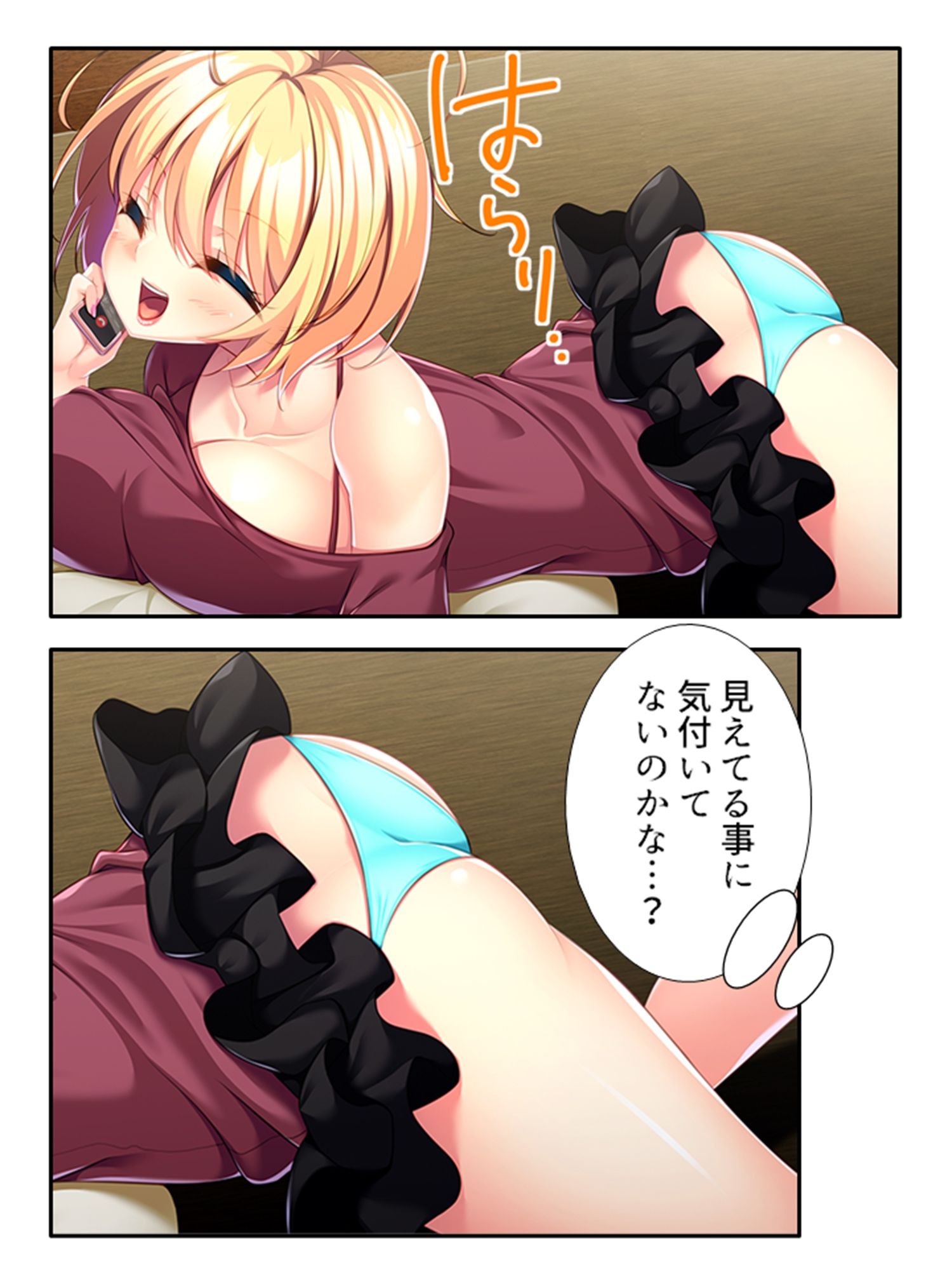 サンプル画像5:パパ活っ！！妻に隠れて今日も自宅で連れ子とサカる 上(悶々堂) [d_216067]