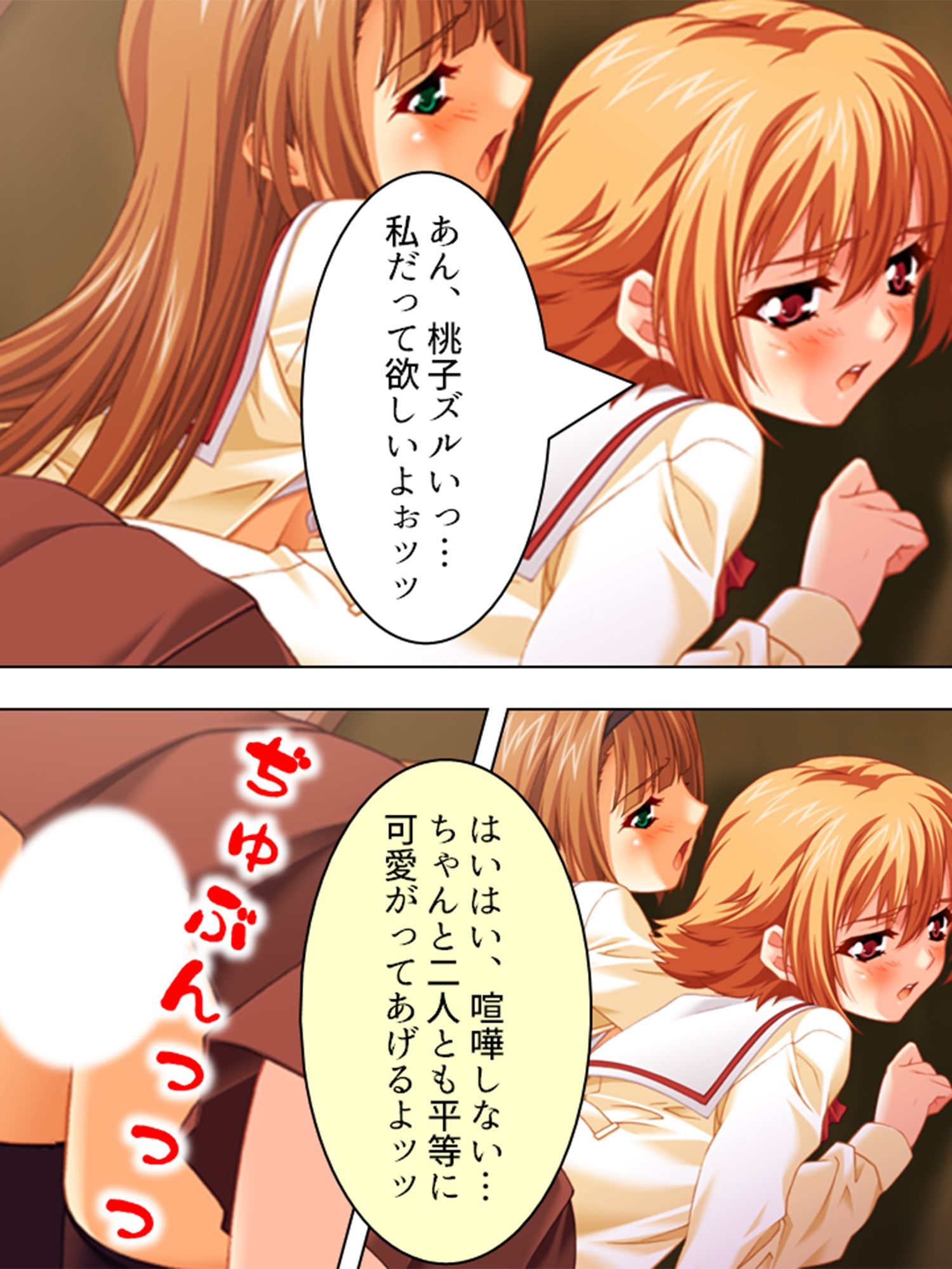 サンプル画像3:管理人の仕事には性欲管理も含まれてるようです 3巻(アロマコミック) [d_216069]