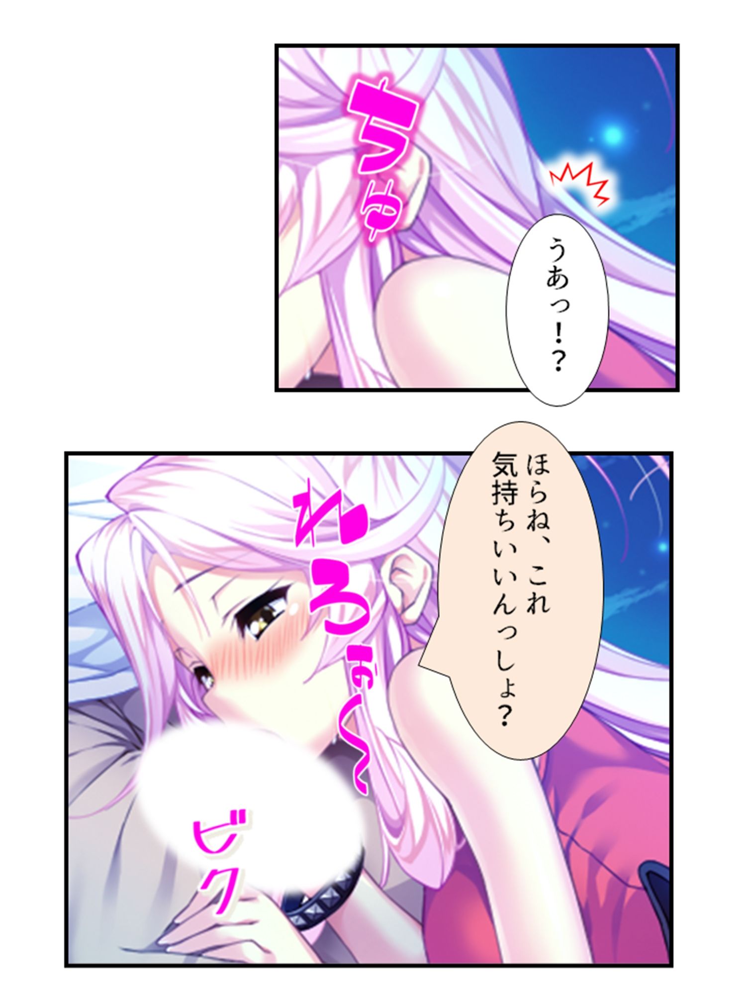 サンプル画像5:町の皆が、俺の子種で孕みたがっている件 2巻(悶々堂) [d_216074]