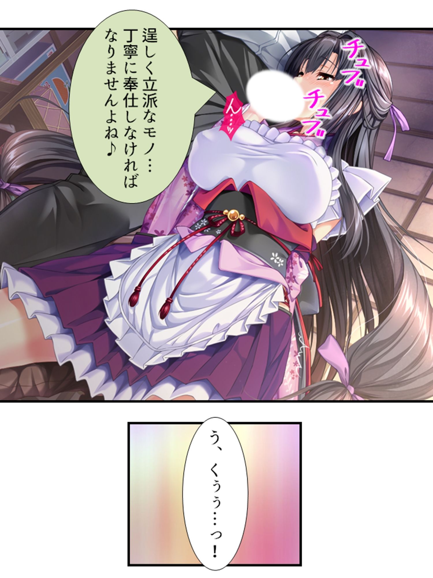 サンプル画像6:町の皆が、俺の子種で孕みたがっている件 2巻(悶々堂) [d_216074]