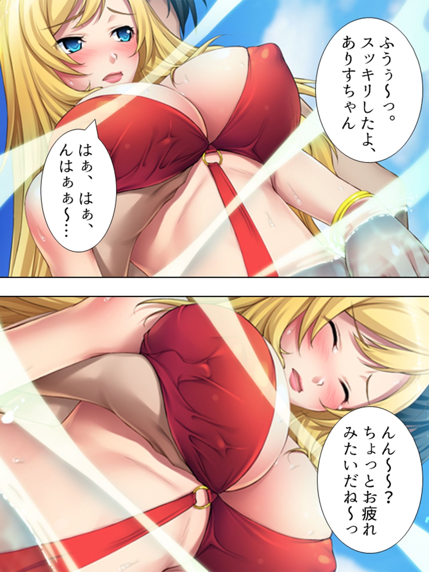 サンプル画像1:ナンパ生ハメ中出しビーチ！美少女美女を喰いまくり！ 3巻(アロマコミック) [d_216076]