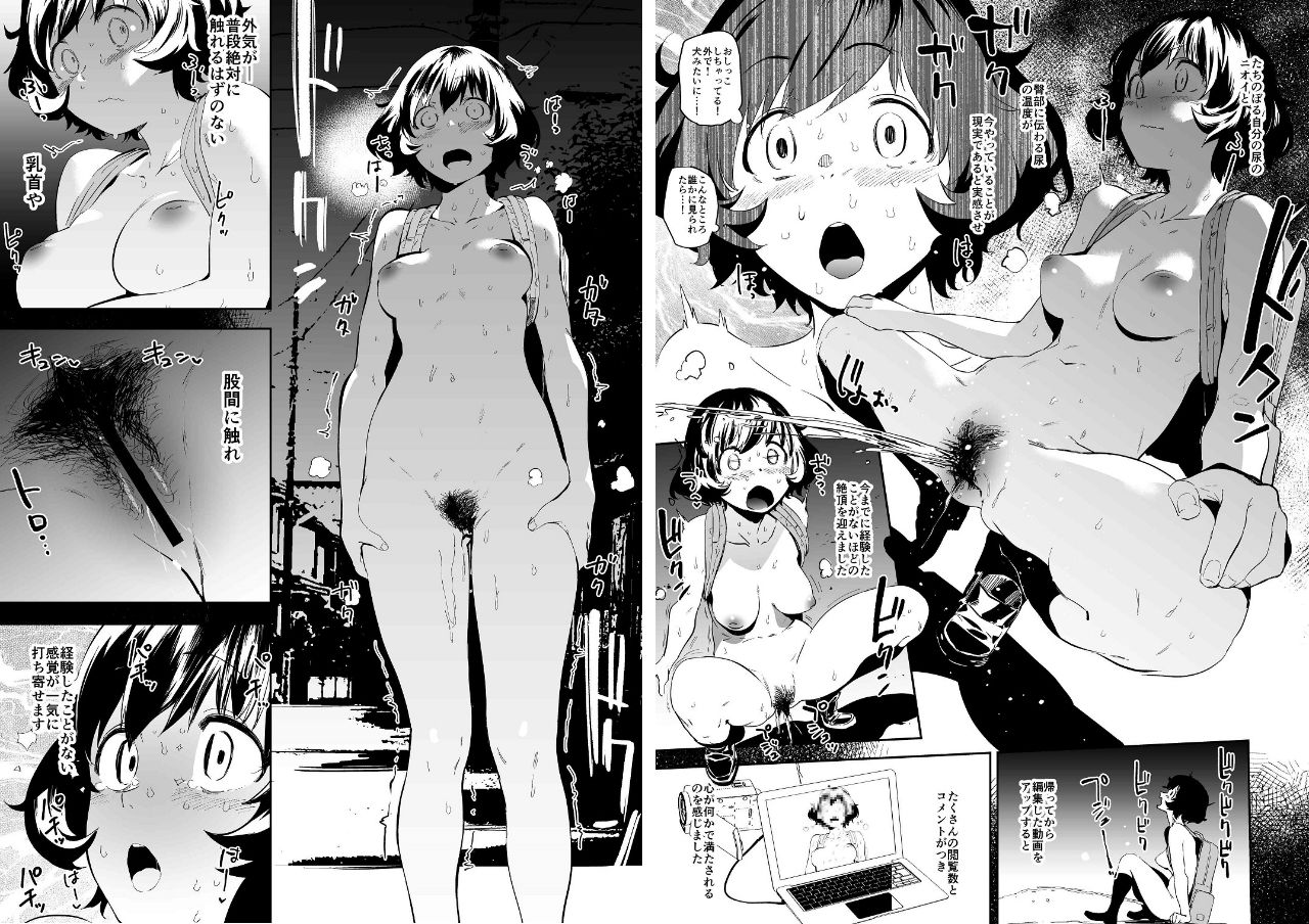 サンプル画像2:プライベートアキヤマ総集編(カムリズム) [d_216078]