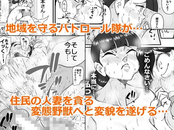 サンプル画像4:人妻ユサ美三部作総集編(maple号) [d_216108]