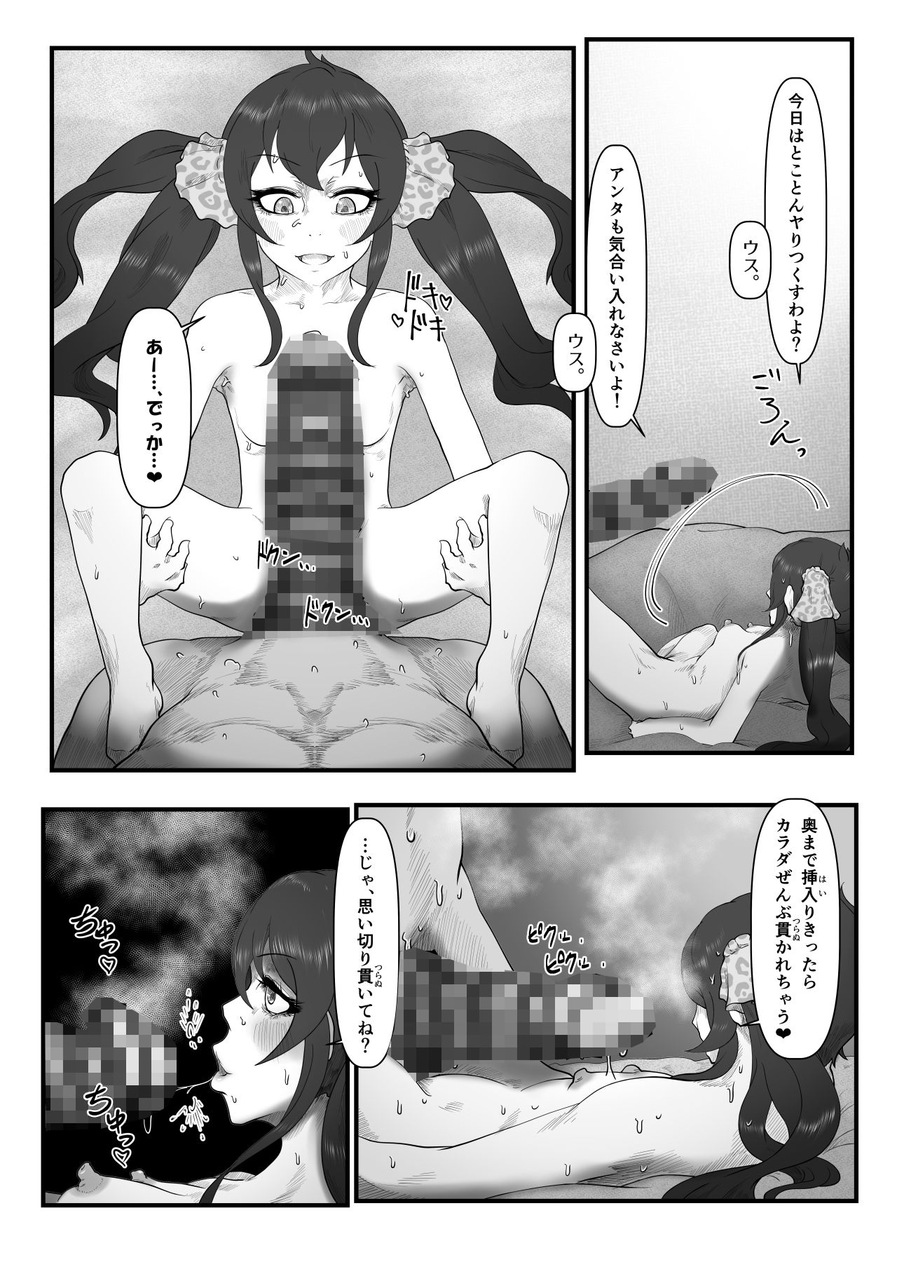 サンプル画像4:極太アナルシューター2・ぺあー編(月夜の研Q所) [d_216144]